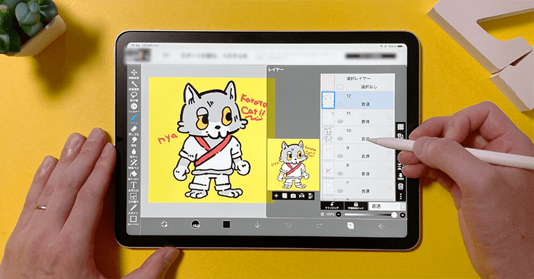 知らなきゃ損 Ipadおすすめ神アプリ42選 Zrデザインラボ