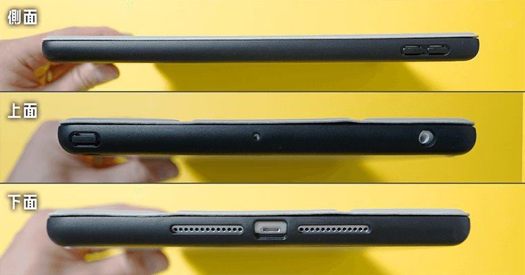 iPad第9世代おすすめペン収納ケース 1位:ESR iPad ペン収納ケース