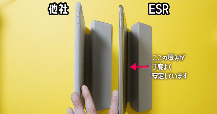 iPad第9世代おすすめペン収納ケース 2位：ESR iPadケース（ペン収納なし）