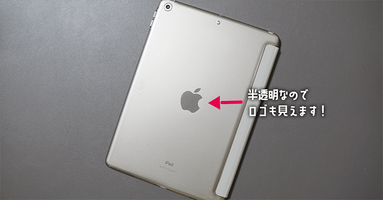 iPad第9世代おすすめペン収納ケース 2位:ESR iPadケース(ペン収納なし)
