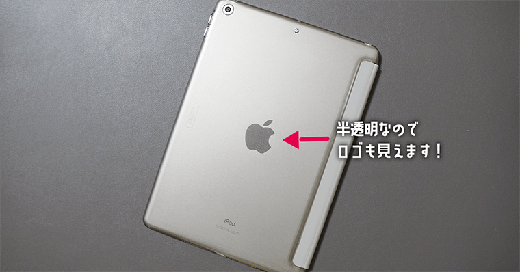 iPad第9世代おすすめペン収納ケース 2位：ESR iPadケース（ペン収納なし）