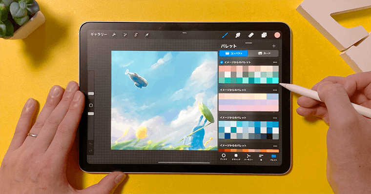 iPadおすすめアプリ～イラスト編～ Procreate