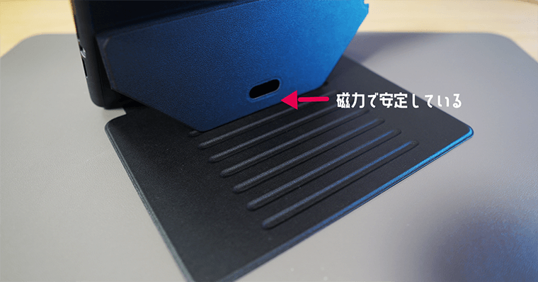 iPad第9世代おすすめペン収納ケース 3位:ESR マグネティックキックスタンド