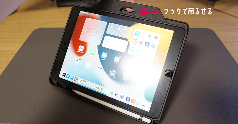 iPad第9世代おすすめペン収納ケース 3位:ESR マグネティックキックスタンド