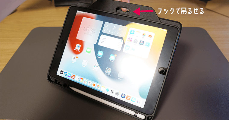 iPad第9世代おすすめペン収納ケース 3位：ESR マグネティックキックスタンド