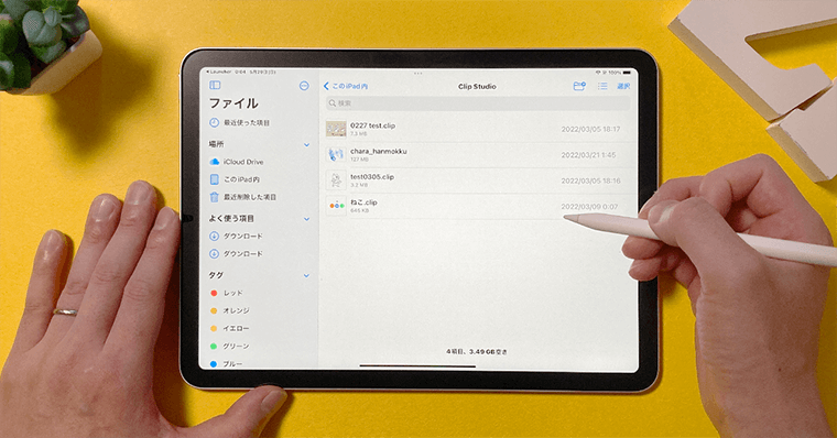 iPadおすすめアプリ～イラスト編～ ClipStudioPaint