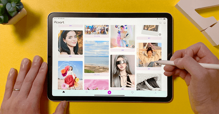 iPadおすすめアプリ～画像編集・デザイン編～ PicsArt