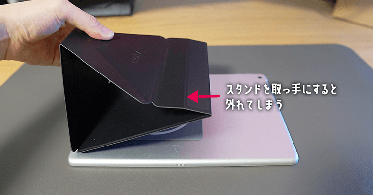 ipad第9世代おすすめペン収納ケース 10位：MOFT X マグネット式