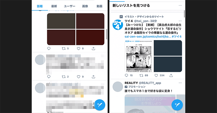 1Mbps-Twitter△