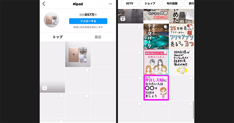 1Mbps-Instagram△