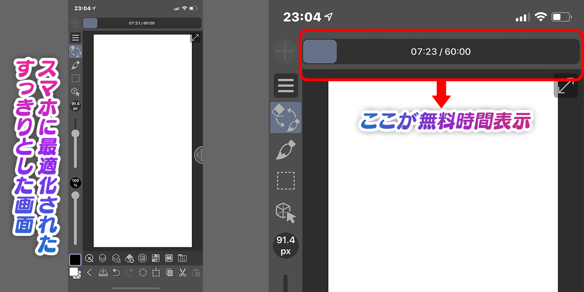 デザイナー談 クリップスタジオペイント 通称 クリスタ Iphone版の描き心地と感想 Zrデザインラボ デザイナー談 クリップスタジオペイント 通称 クリスタ Iphone版の描き心地と感想 Zrデザインラボ