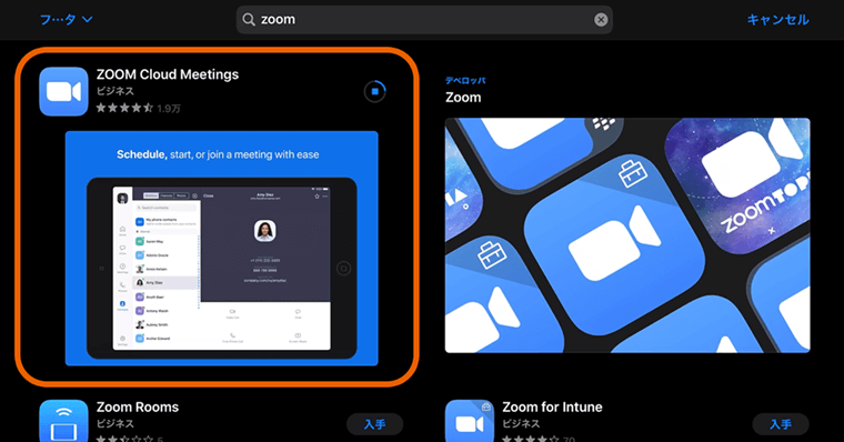 インストール方法について / ZOOM cloud Meetingsのアプリ
