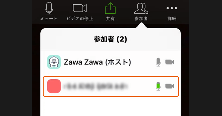 招待後リストが増える