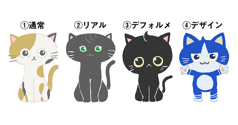 デザイナーが教える 猫のイラストを簡単に描く1つの方法 Ipad活用 Zrデザインラボ