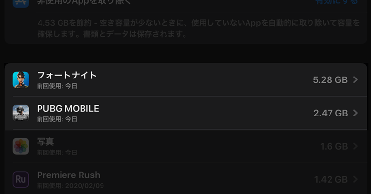 脱失敗 Ipad第7世代 第8世代は32gbで足りる 足りない 128gbにすべき 用途別ストレージ比較 Zrデザインラボ