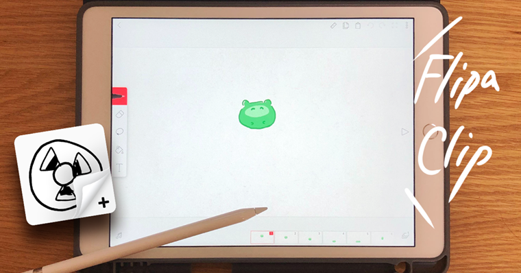 初心者でも簡単!!iPadで手描きアニメーション/動画作成アプリ「FlipaClipの使い方」