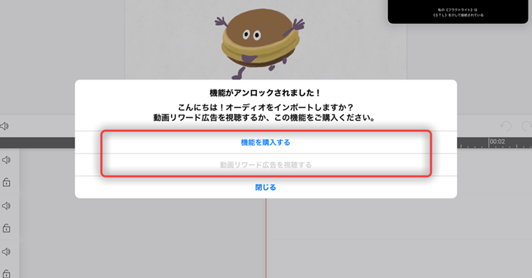 初心者でも簡単 Ipadで手描きアニメーション 動画作成アプリ Flipaclipの使い方 Zrデザインラボ 初心者でも簡単 Ipadで手描きアニメーション 動画作成アプリ Flipaclipの使い方 Zrデザインラボ