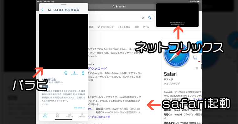 スマホ比較 Ipadは何に使う できること 活用術 生活 仕事 クリエイティブ編 Zrデザインラボ