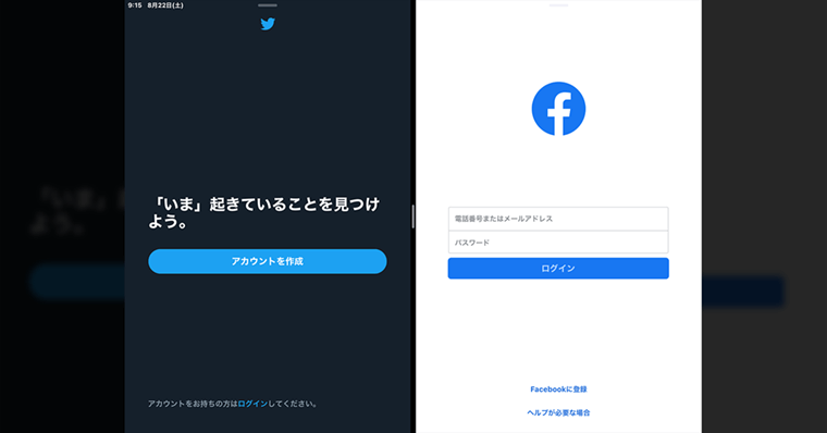 スマホ比較 Ipadは何に使う できること 活用術 生活 仕事 クリエイティブ編 Zrデザインラボ