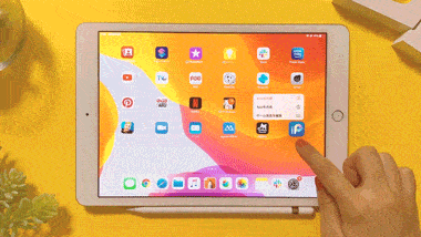 iPad便利な使い方 ホームアプリ一括移動