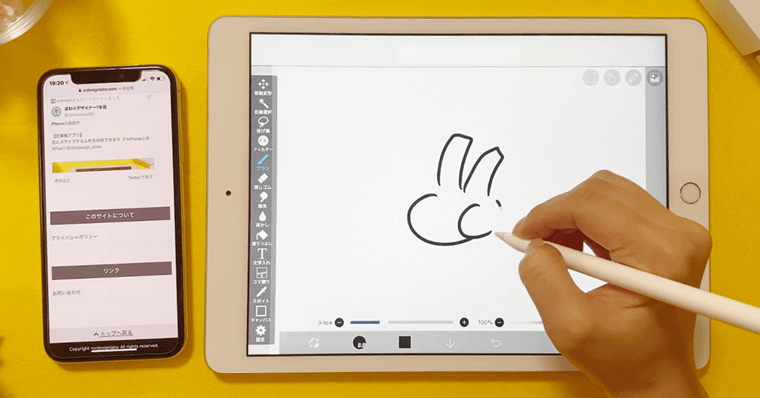 NIMASO iPad第7世代 ペーパーライクフィルムの描き心地感想 