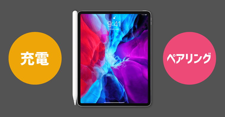 イラストを始めたい方へ Ipad第8世代がオススメです Zrデザインラボ イラストを始めたい方へ Ipad第8世代がオススメです Zrデザインラボ