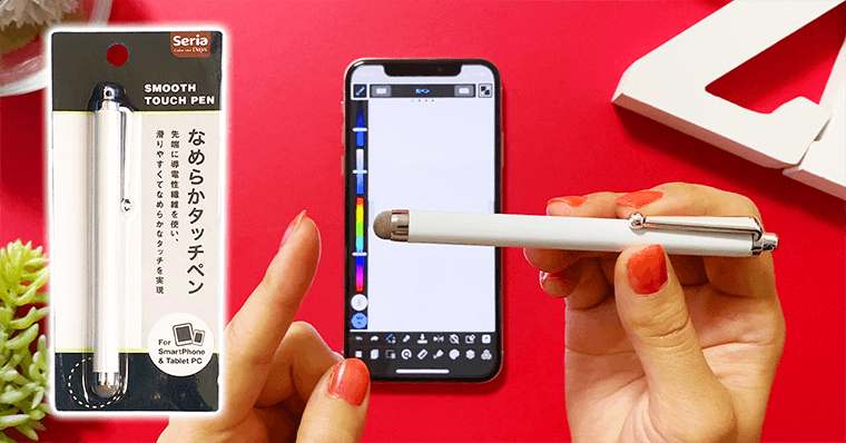 100均 タッチペン ランキング 第3位：セリアのなめらかタッチペン