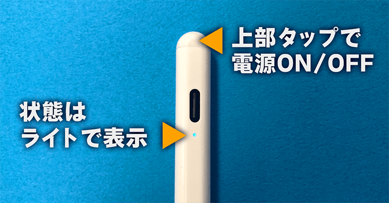 3000円台でapplepencilの代用 遅延なしズレなしのkingoneスタイラスペンを紹介 アップルペンシルの代替 Zrデザインラボ