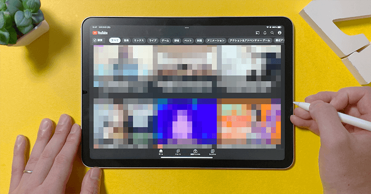 知らなきゃ損 Ipadおすすめ神アプリ42選 Zrデザインラボ