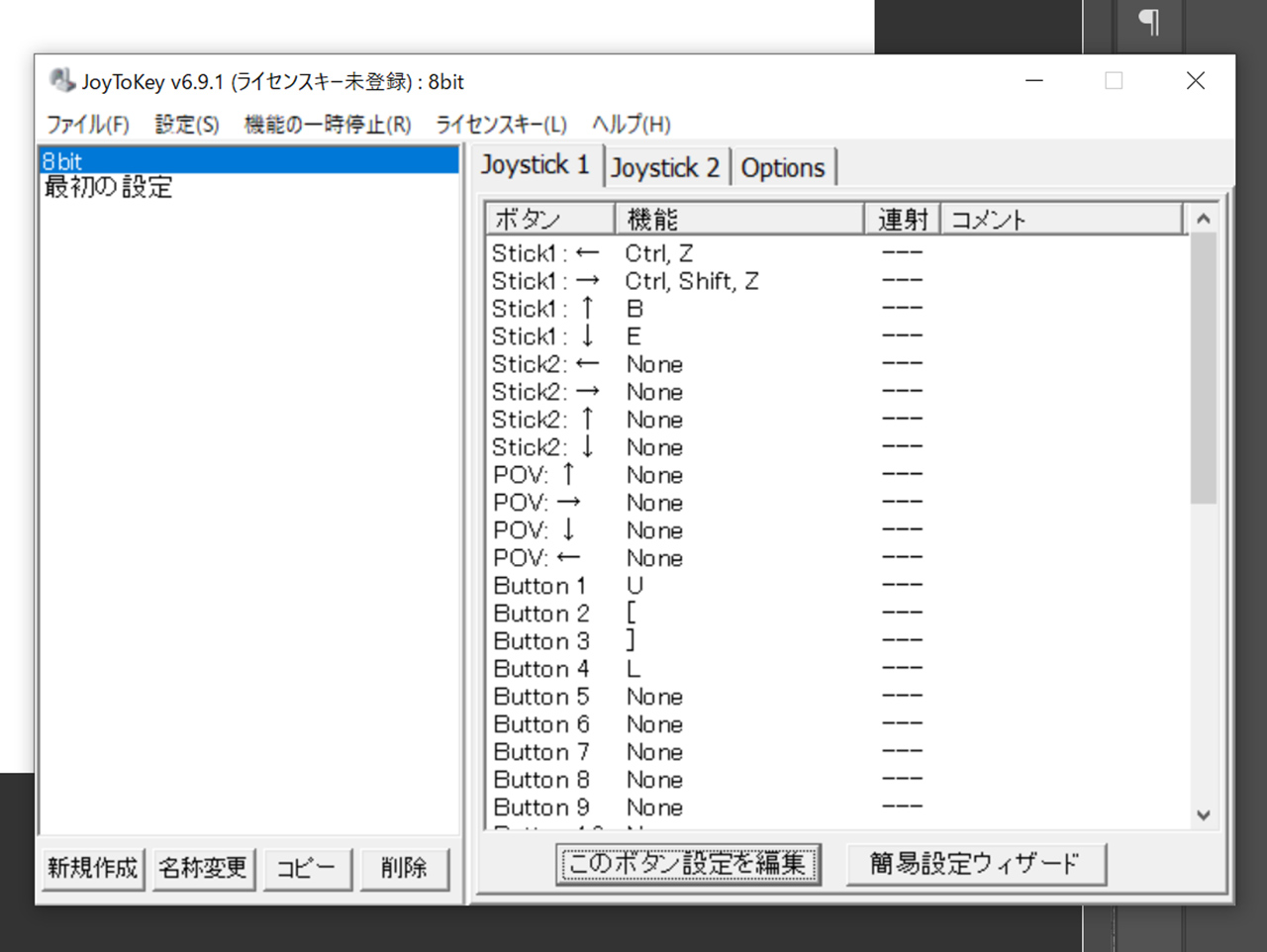 8Bitdo Microレビュー｜iPadの左手デバイスとして最高【Procreate・クリスタでのイラスト・お絵描きが快適】 - ZRデザインラボ