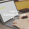 iPadおすすめキーボード！ロジクールのCombo Touchをレビュー