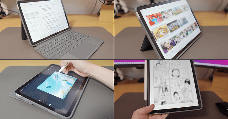 Combo Touchレビュー メリット5：着脱可能で複数の使い方ができる