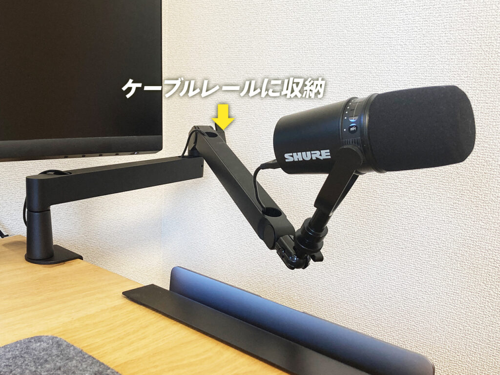 Elgato Wave Mic Arm LP マイク設置