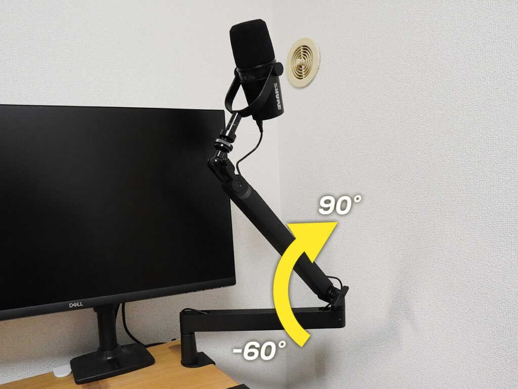 Elgato Wave Mic Arm LP 可動域