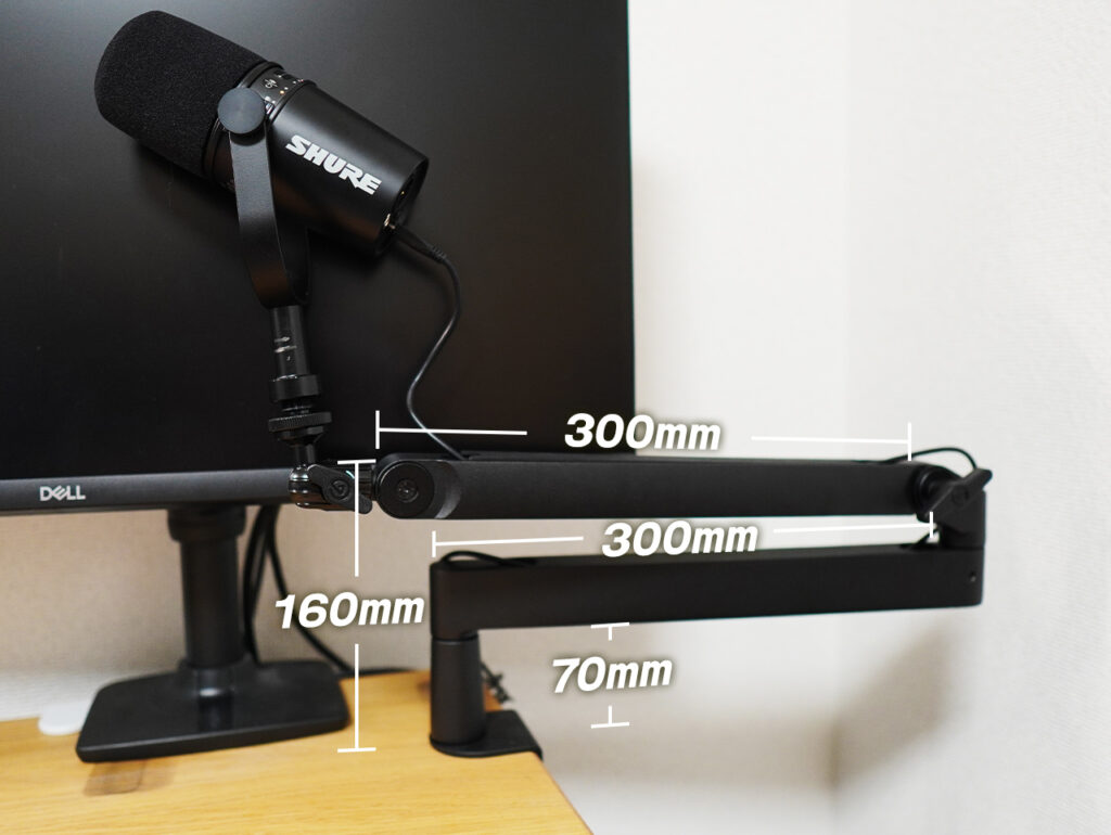 Elgato Wave Mic Arm LP サイズ