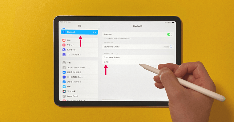 KINGONE2022タッチペン 接続方法 Bluetoothを選択