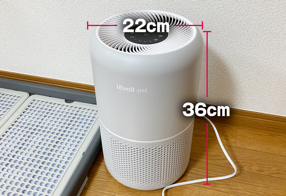レボイト(Levoit P350)空気清浄機デザイン 大きさ・重さ