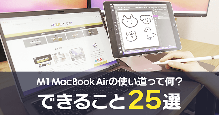 入荷中 今日から使えるMacBook Air Pro ecousarecycling.com