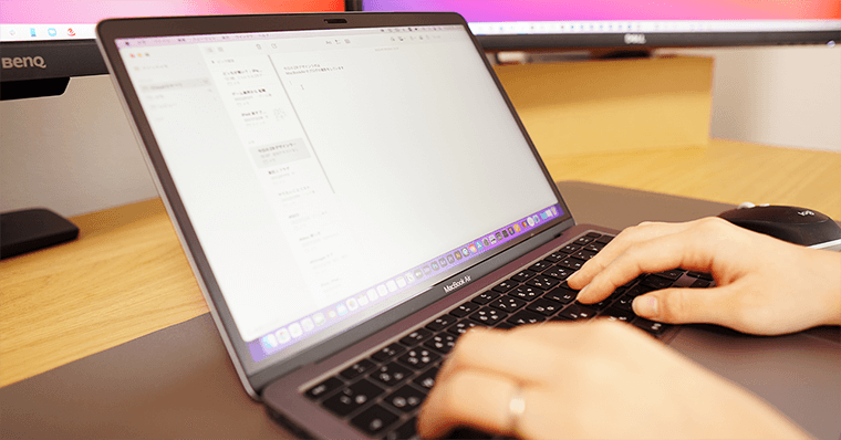 MacBookAirできること|基本編 １-４：メモをとる