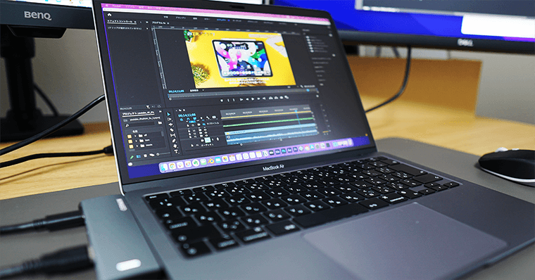 M1MacBookAirでも動画編集は可能