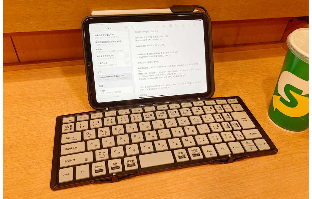 iPadmini第6世代用 MagEZ Case Pro デメリット4：スタンド機能がない