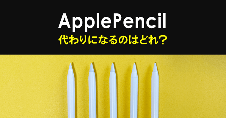 ❤Appleペンシルと同じペン先♪❤超高感度で極細1mm❣万能スタイラスペン 31FK5otURHL.jpg
