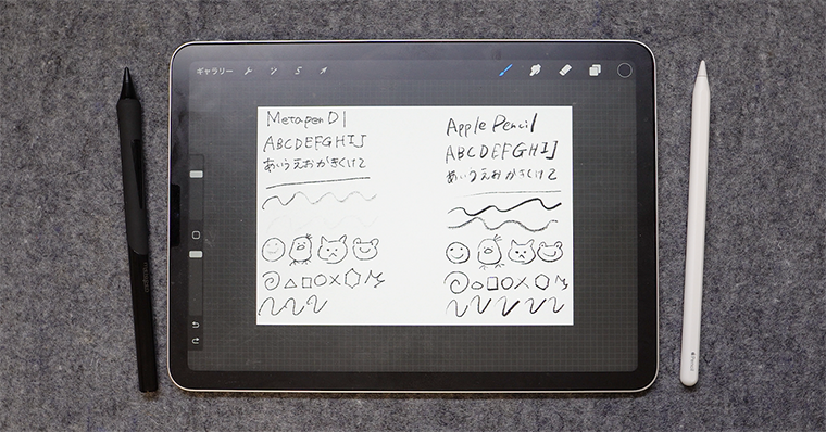Metapen D1 描き心地
