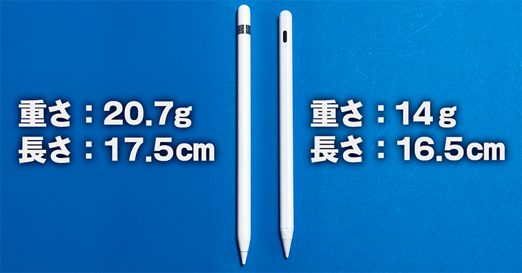 KINGONEスタイラスペン ApplePencilとの見た目と描き心地の比較