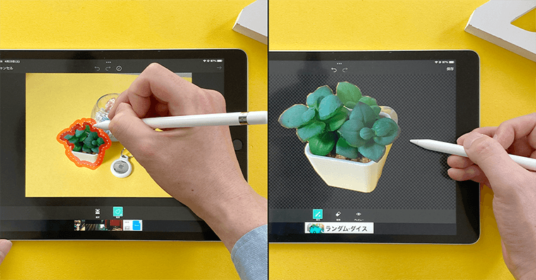 ApplePencilのできること 11：写真・画像加工