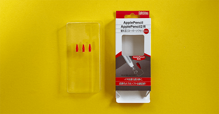 ApplePencilのペン先交換 Bright・n（ブライトンネット）スーパーソフトタッチ
