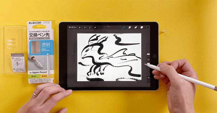 ApplePencilのペン先交換 ELECOM 交換用 透明ペン先 描き心地
