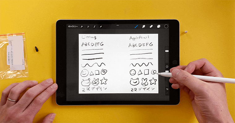 ApplePencilのペン先交換 Litting 高感度 ペン先(金属) 描き心地