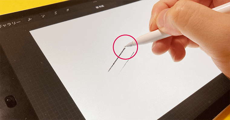 ApplePencilのペン先交換 ELECOM 交換用極細ペン先  太さ1mm 描き心地 ズレ