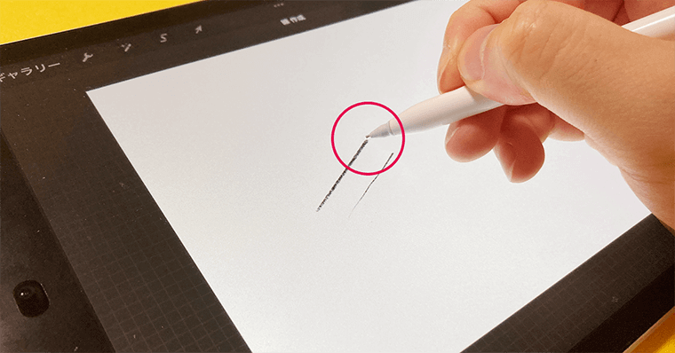 ApplePencilのペン先交換 ELECOM 交換用極細ペン先 太さ1mm 描き心地 ズレ